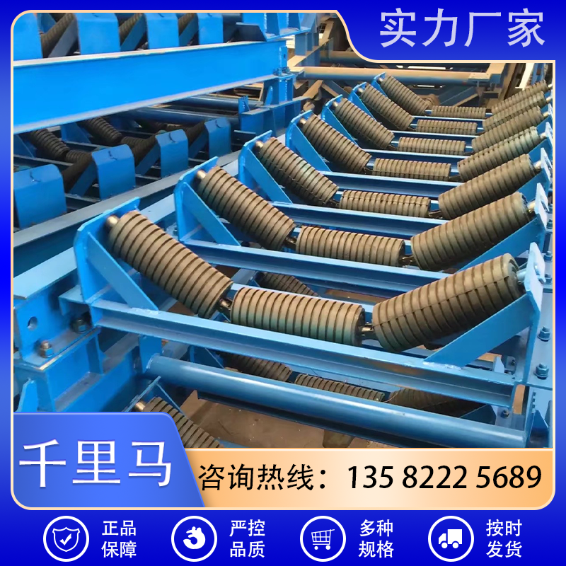 千里马 调心托辊支架厂家直销 按需定制 质量保障