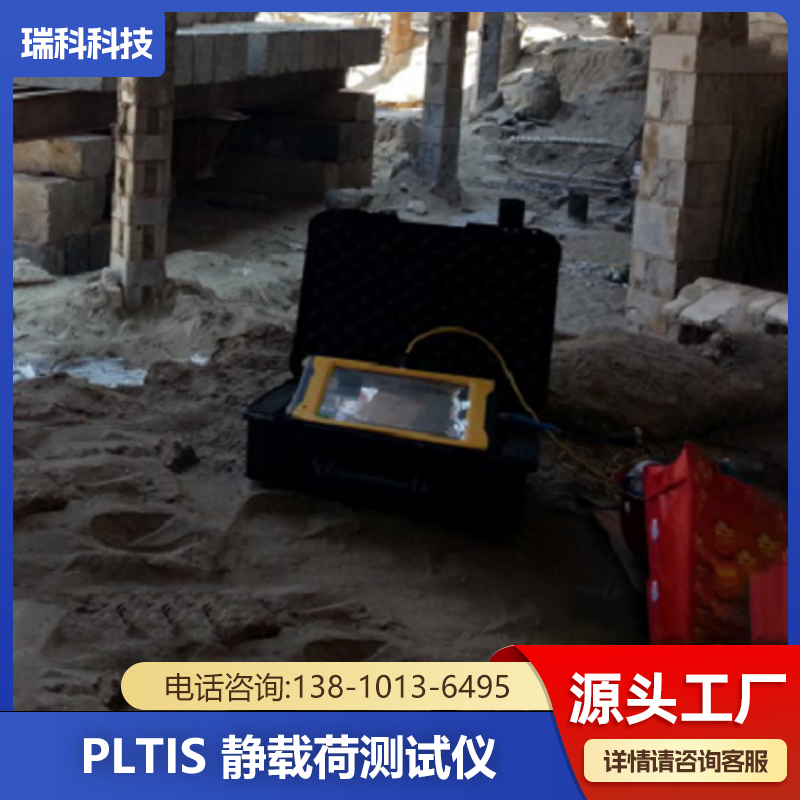 全电脑控制办公椅底坐载荷试验机 载荷测试仪