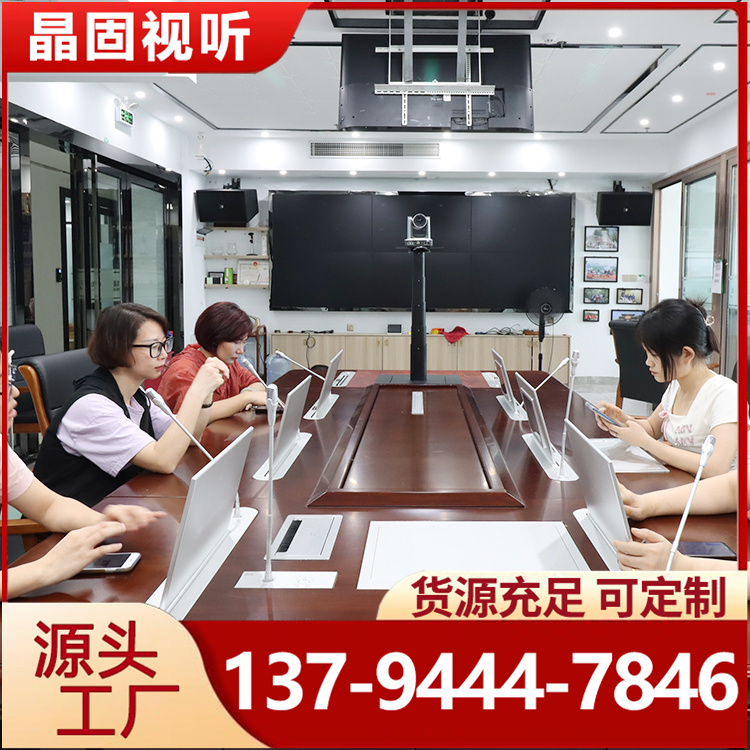 摄像机吊架 会议室摄像头摄像机电动升降吊架
