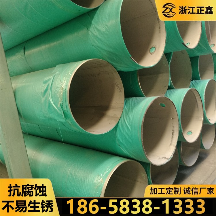 不锈钢工业管 工业焊管 材质保证