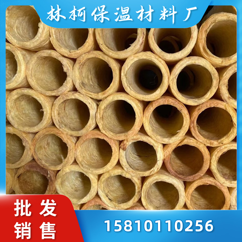 玻璃棉保温管壳厂家 玻璃棉管大量现货 防火阻燃保温管