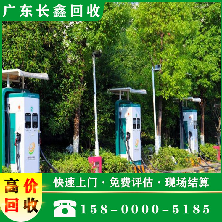 汽车充电桩模块回收，专业团队