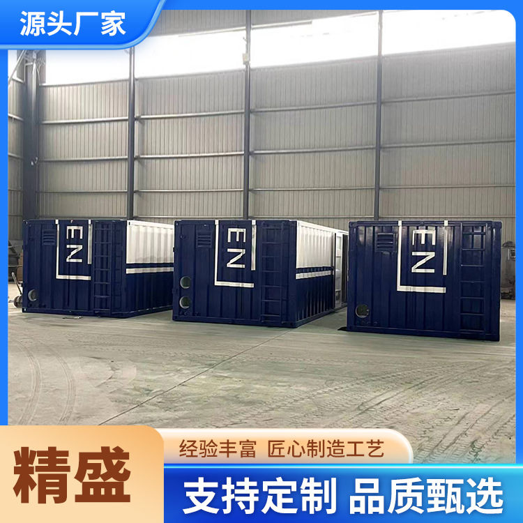 污水处理设备集装箱 钣金外壳制造水处理设备 实体加工