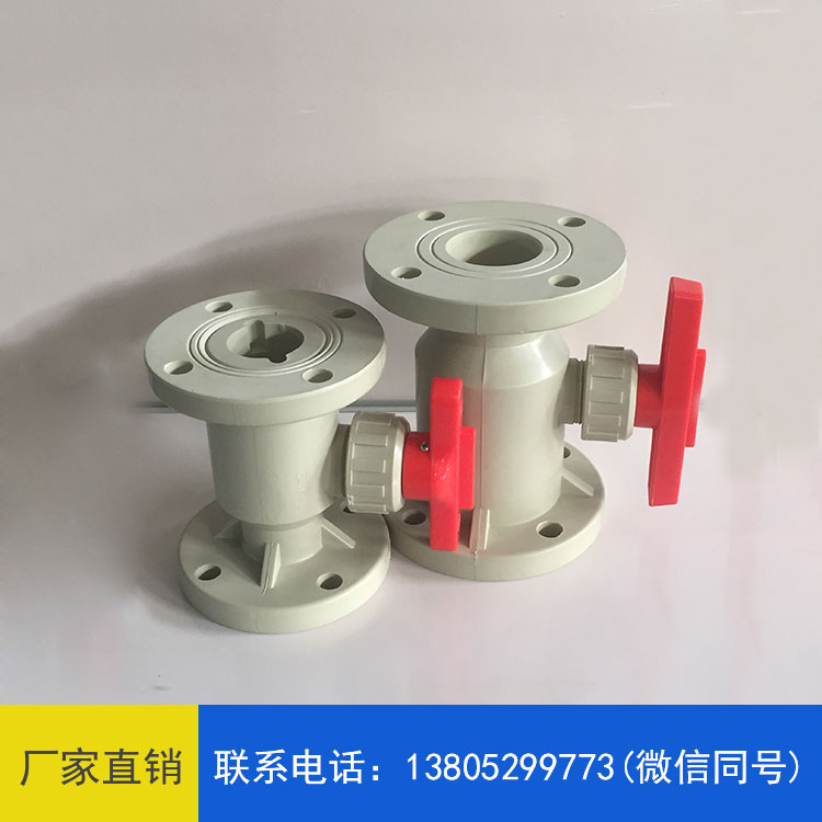 pph法兰球阀采购