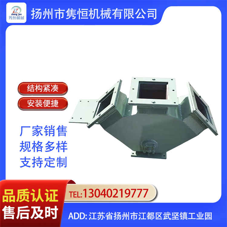 电液动四通分料器 DSF四通放料阀 ​电液动换向阀
