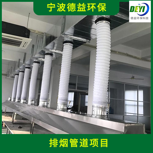 通风管道施工 环保设备安装 通风排烟系统 德益环保