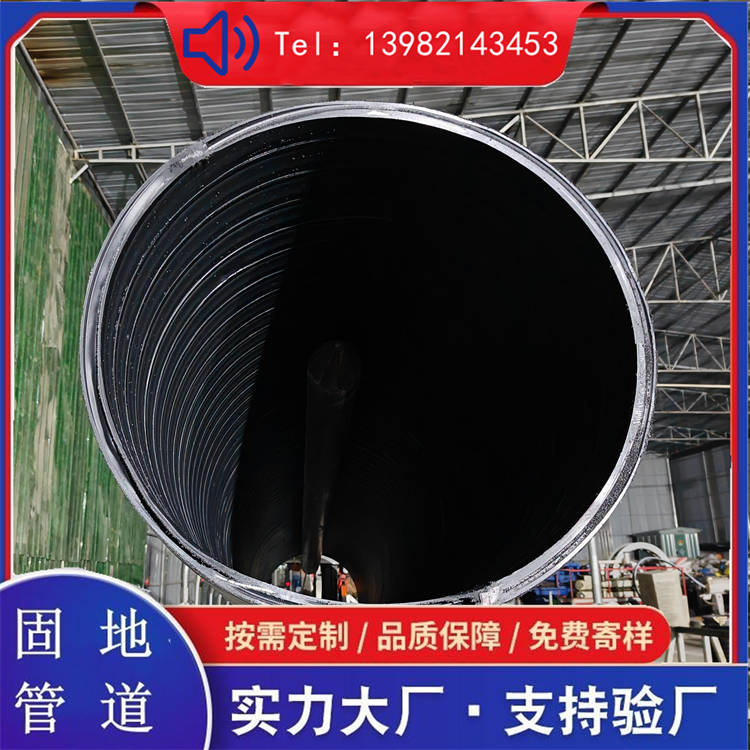 中空壁塑钢缠绕管 塑钢缠绕管 优质管道 现货 固地供应