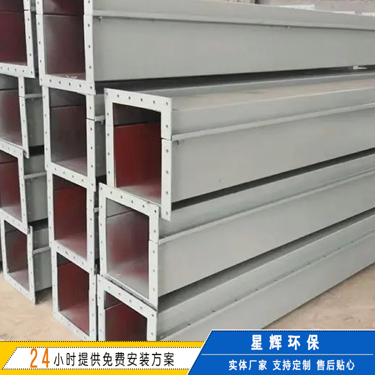 定制各种尺寸气化箱 均化库设备 流化箱