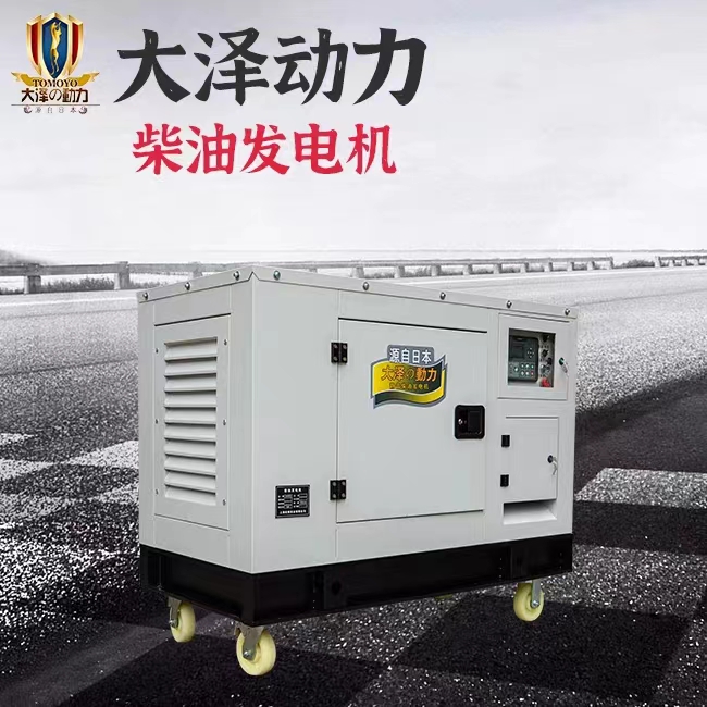 30kw高原柴油发电机