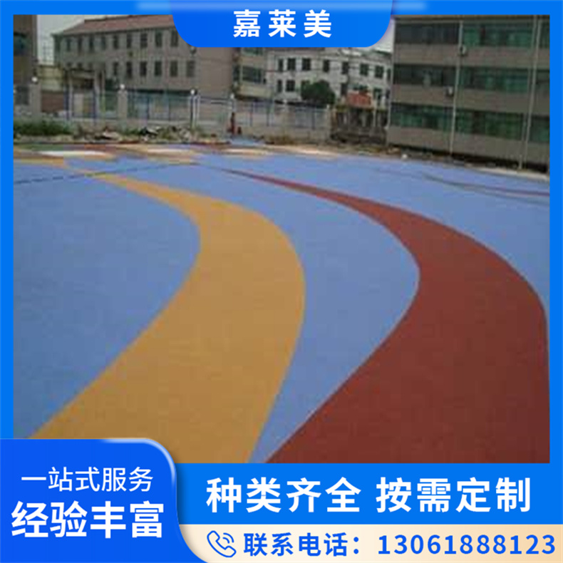 彩色沥青路面 道路工程施工 覆盖力强 耐磨防滑