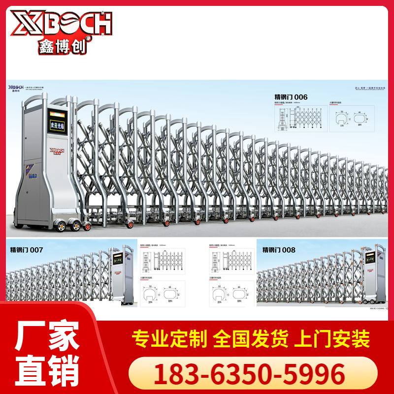 鑫博创精钢门 不锈钢伸缩门 经济实用 定制上门安装 电动门品质保证