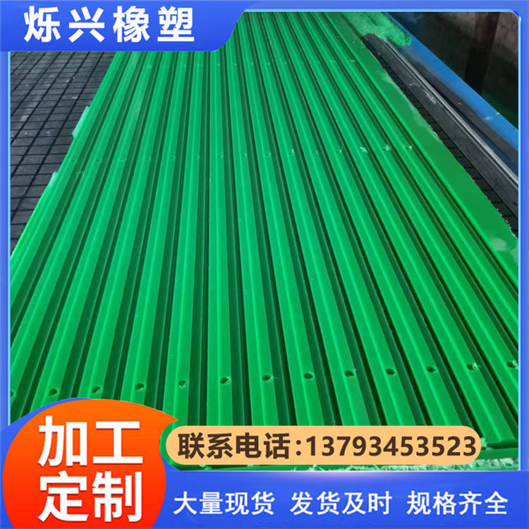 尼龙 链条导轨 高分子聚乙烯导轨批发 价格实惠