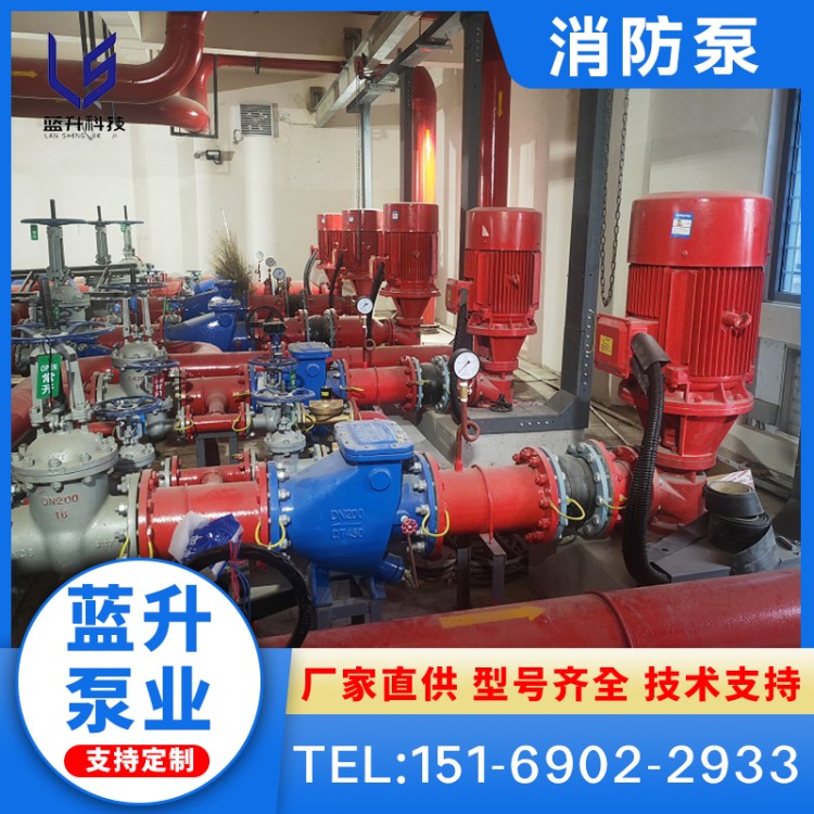 XBD 立式单级消防泵厂家 自动喷淋泵 CCCF消防认证 AB签 消火栓加压泵