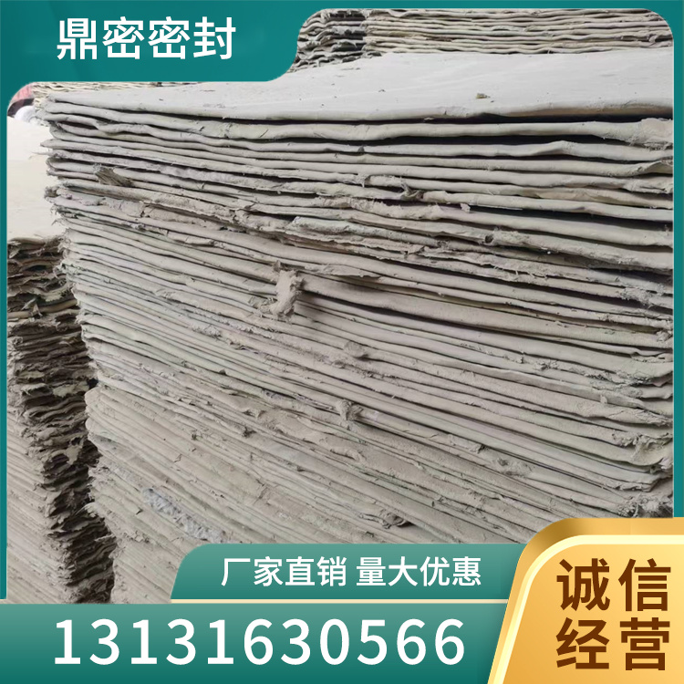 石棉板电话