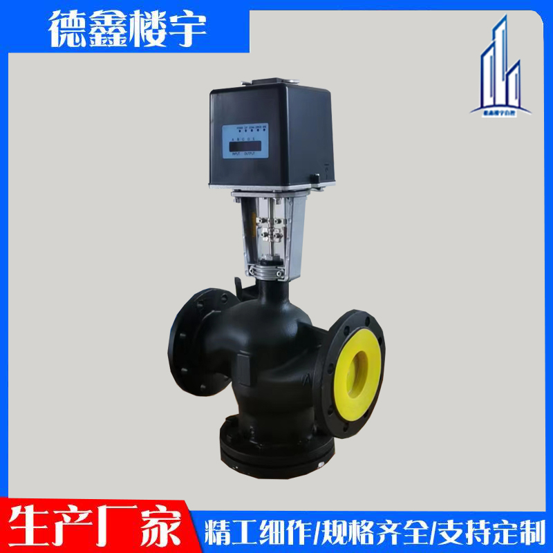 电动执行器调试 开关速度快 传输距离远 德鑫楼宇