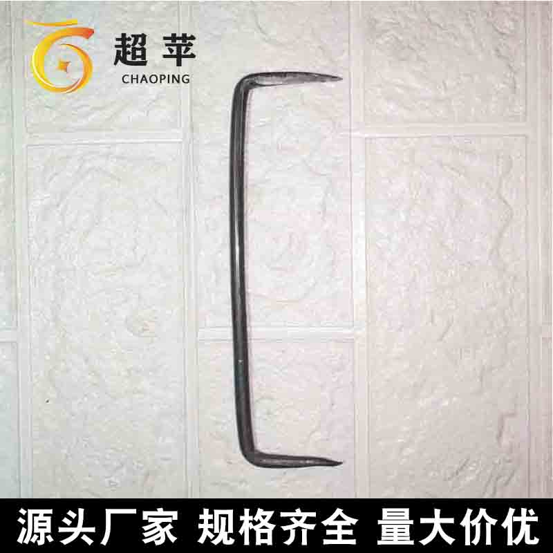 定做方钢扒钉 枕木螺纹钢蚂蟥钉 马王钉厂家