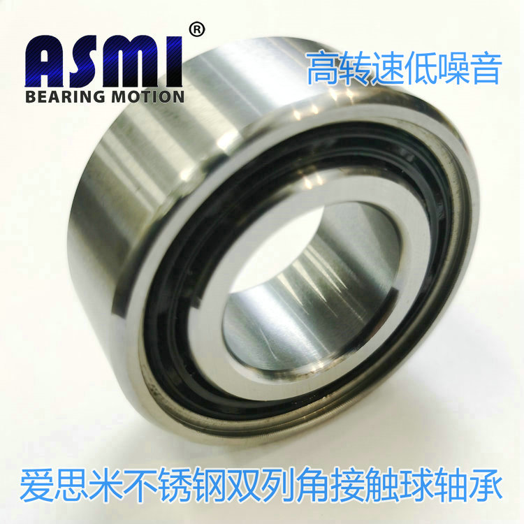 双列不锈钢角接触球轴承SS3206 3207 3208 3209 3210  ZZ 2RS 耐腐蚀