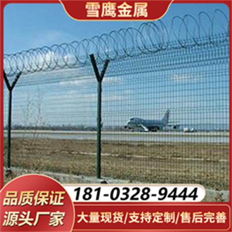 热镀锌喷塑机场护栏网 5.0mm 钢丝 50*100mm 网孔 坚固耐用