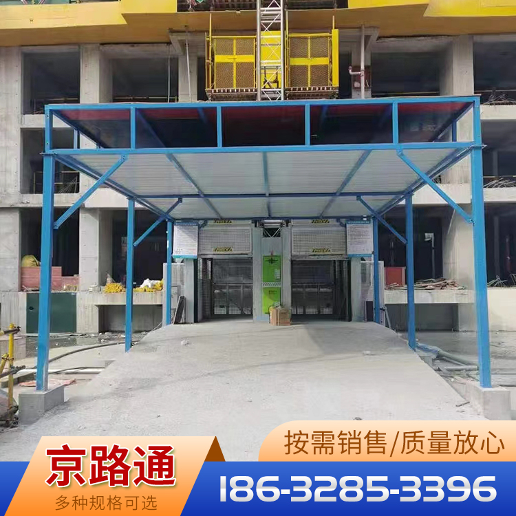 安全体验区销售