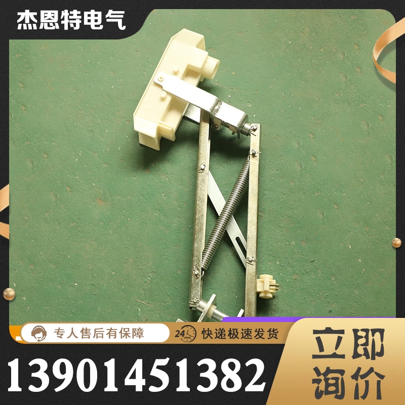 集电器 诚信商家推荐杰恩特电气
