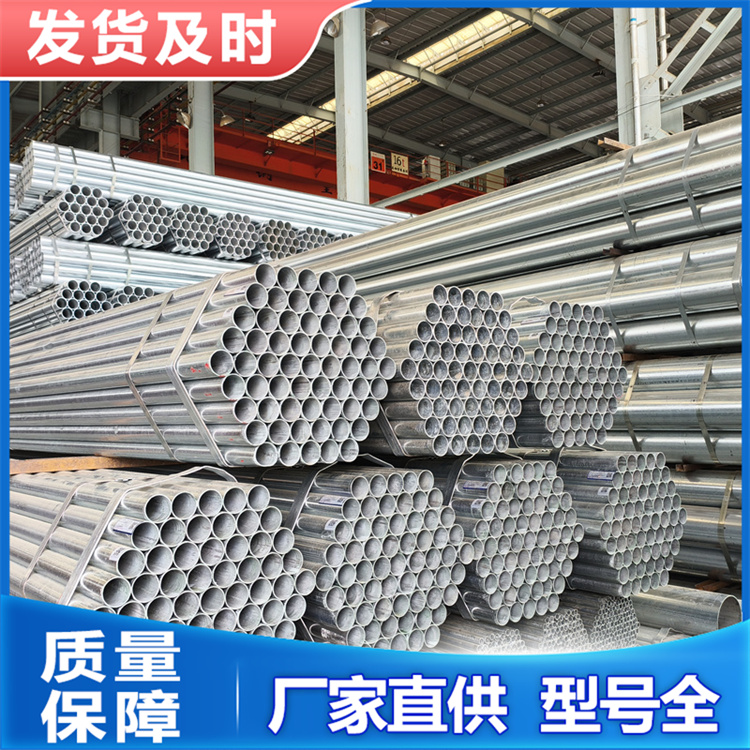 Q345B Q355B热镀锌钢管生产厂家