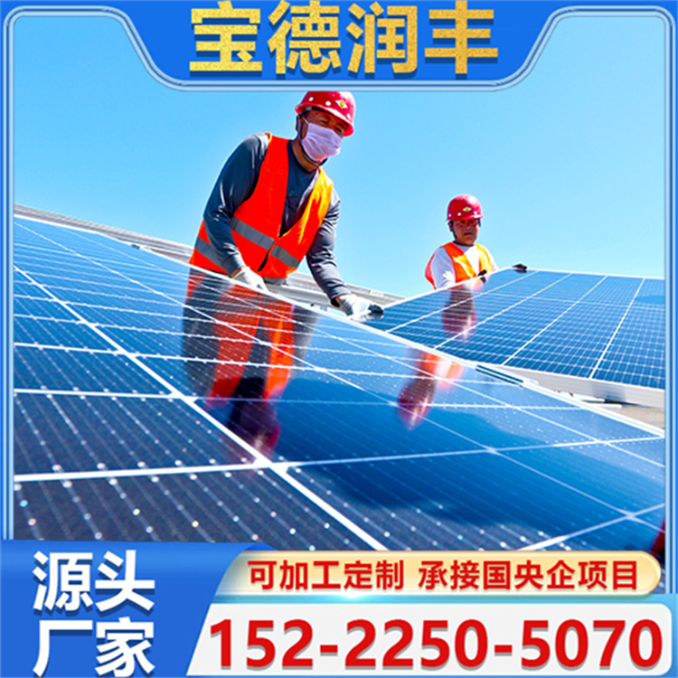 太阳能固定支架 夹具 自动化配件 彩钢屋顶光伏支架 现货销售