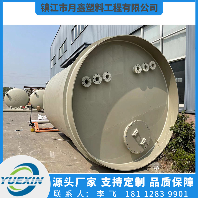 水洗罐卧式罐储罐一站式厂家 化工用亚钠罐