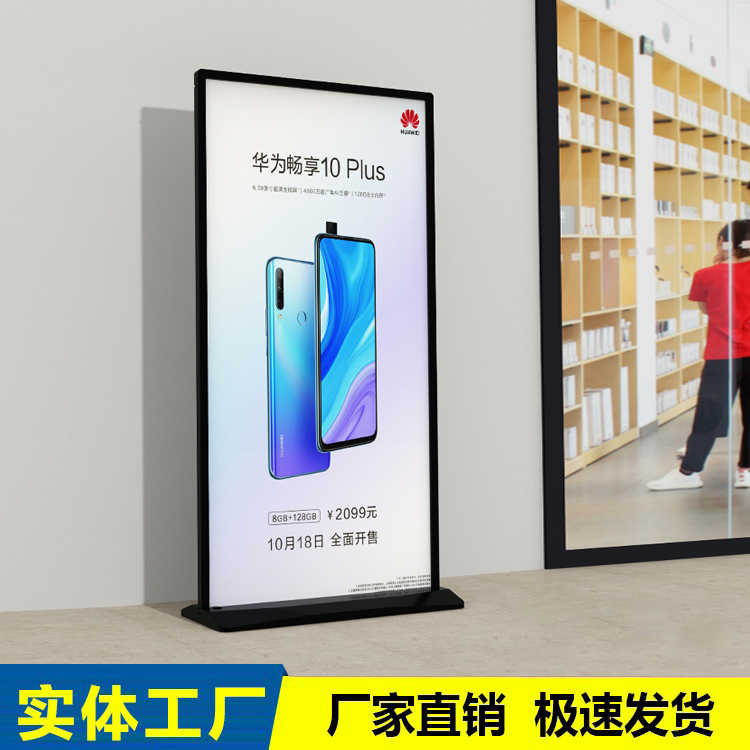 丽屏展架指示架厂家批发