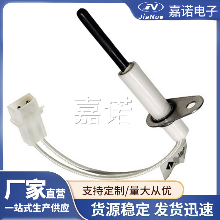 115-120V热面点火器 加热炉点火装置
