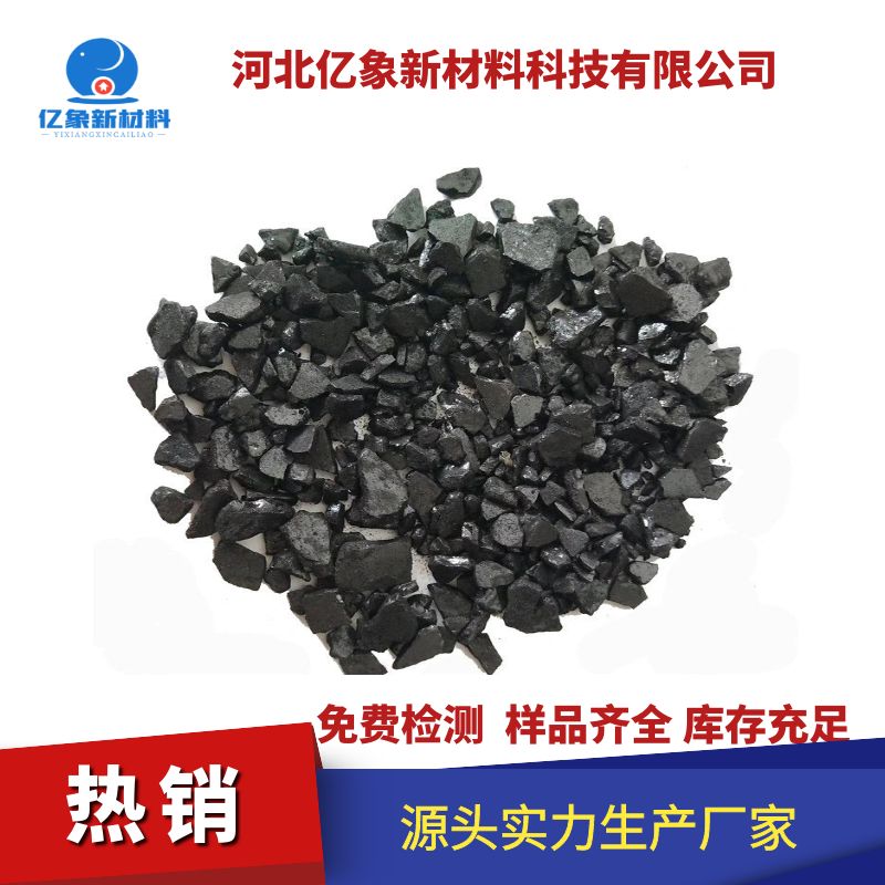 亿象-专业生产煤沥青,经验丰富,库存充足,厂家直接报价,没有中间商赚差价.免费提供样品,欢迎咨询。