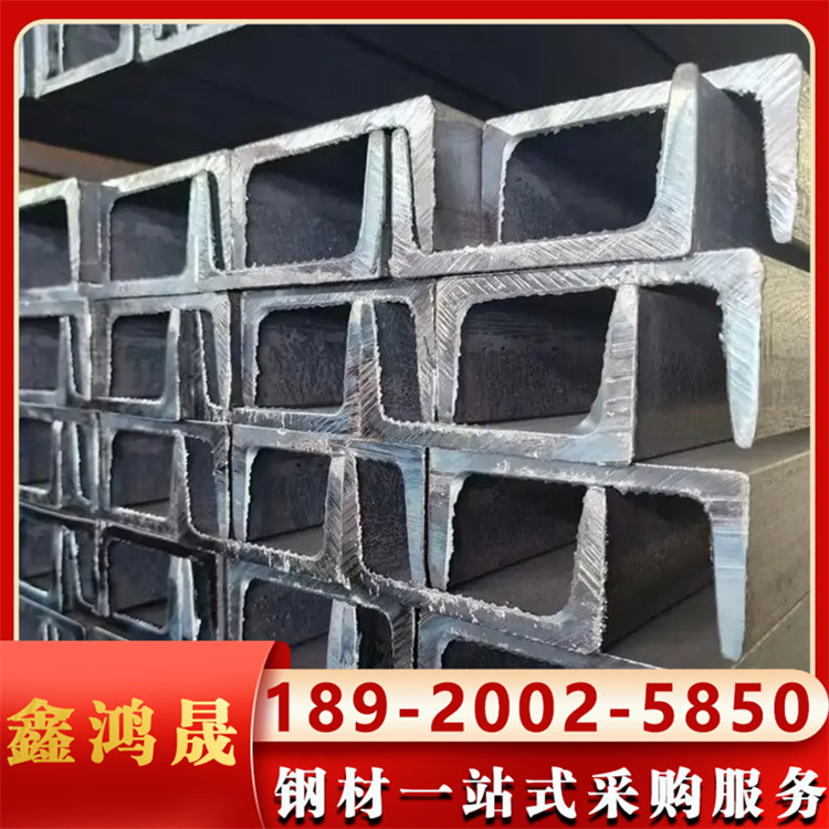 槽钢 热镀锌加工 现货 建筑工程用