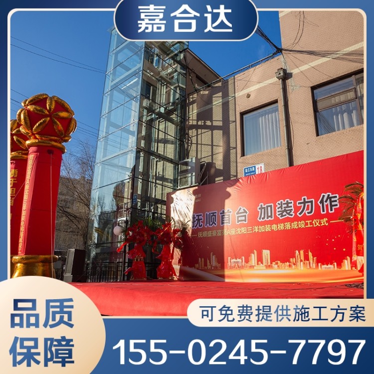 加装电梯 诚信商家选择 品质无忧