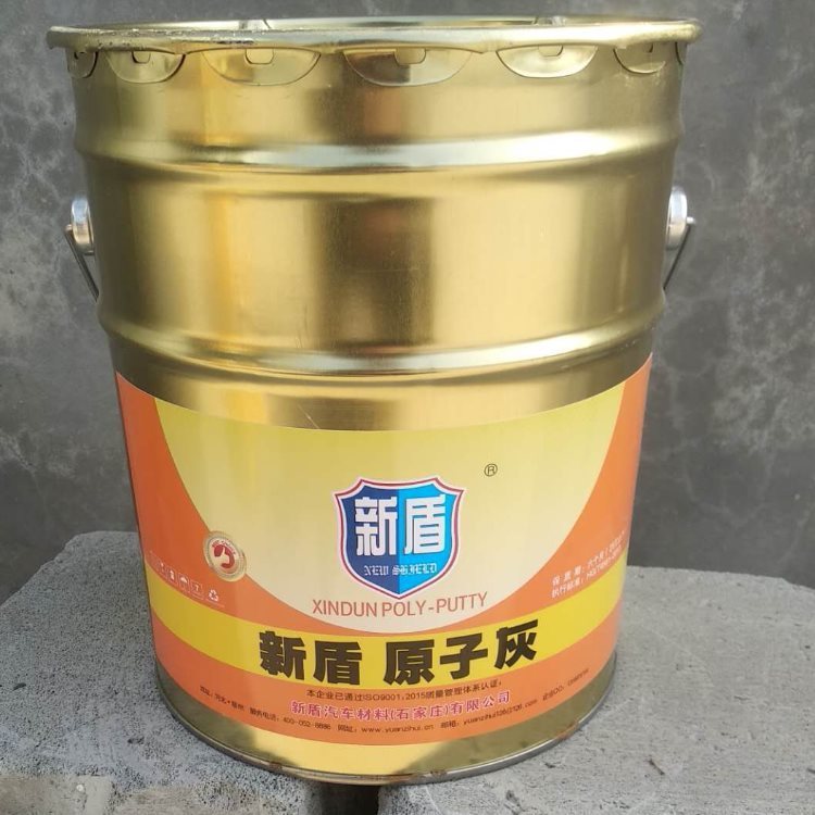 原子灰涂料 永旺 汽车钣金腻子 刮痕打底装修材料 批发 送货上门