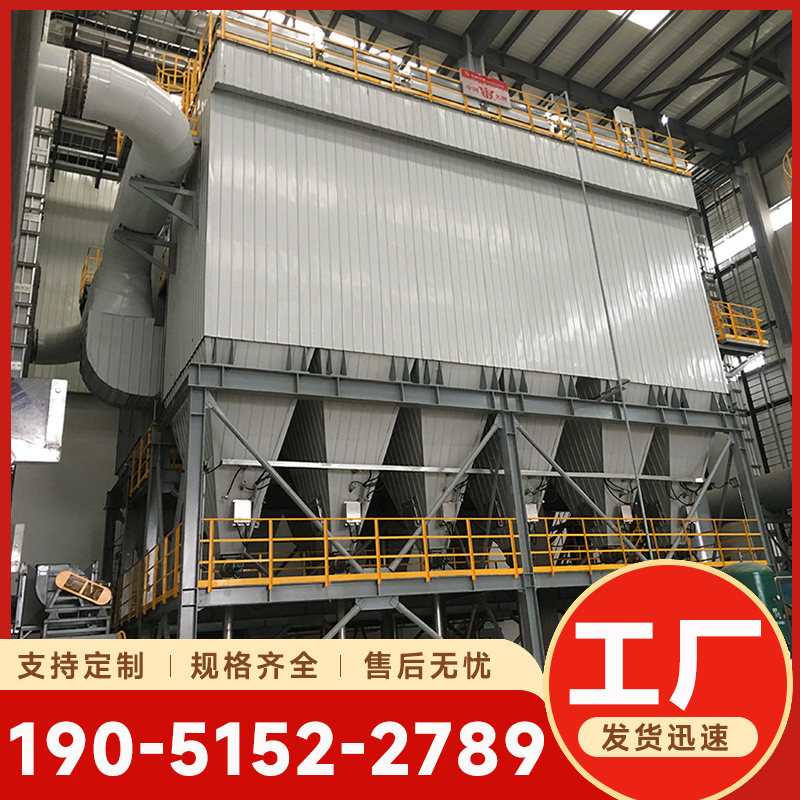 厂家供应脉冲布袋除尘器 小型单机除尘器 生物质燃煤锅炉布袋除尘器