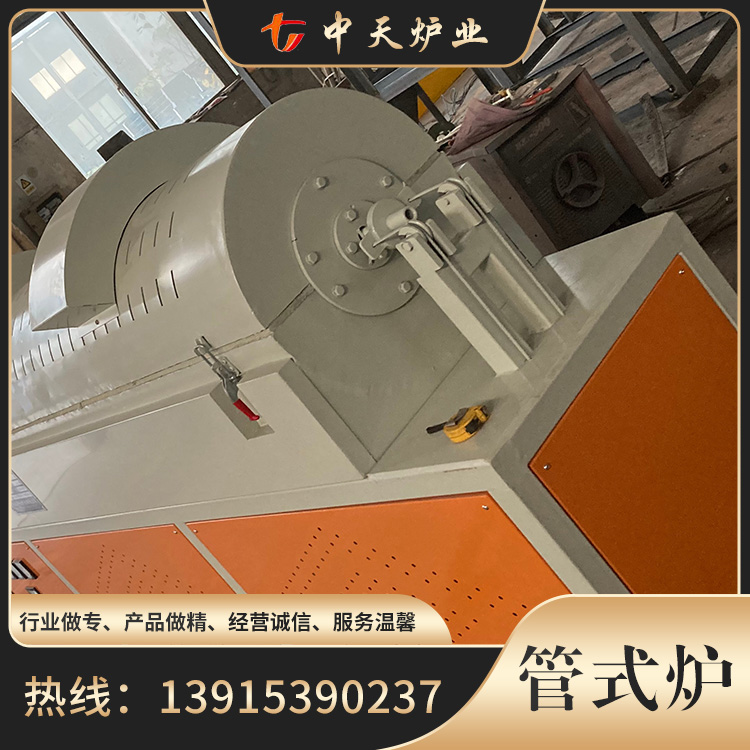 管式炉价格