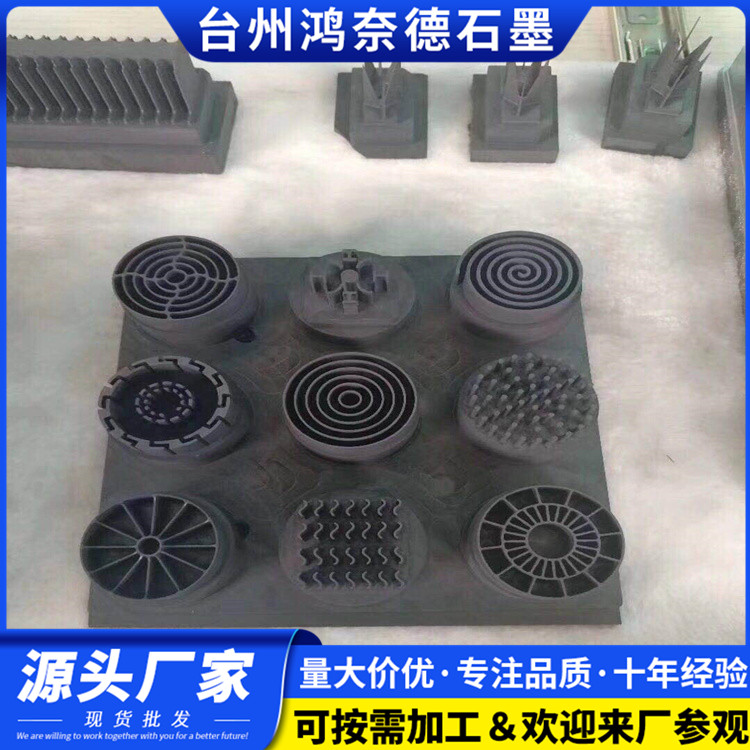 有色金属冶炼石墨模具 汽车石墨模具厂家 石墨夹瓶模具
