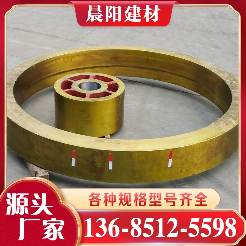 回转窑托轮价格 价格实惠 规格齐全