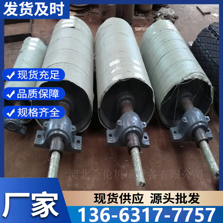 主动滚筒 改向传动输送机托辊皮带机电机内外置