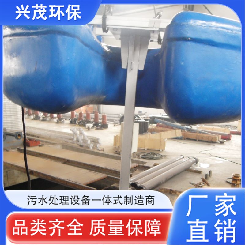 浮筒式潜水搅拌机 螺旋式高速立式环流搅拌器