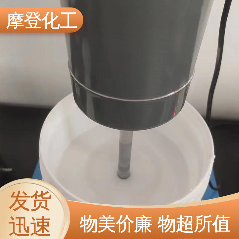 摩登化工 厂家供应 干燥迅速 耐油耐溶剂 复合胶水