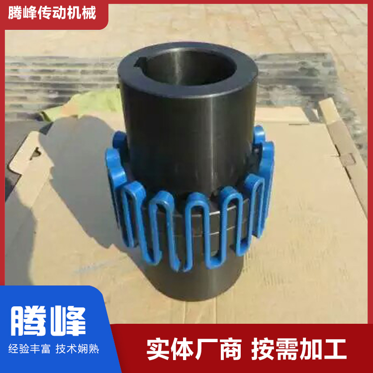 腾峰 蛇形弹簧联轴器 厂家供应