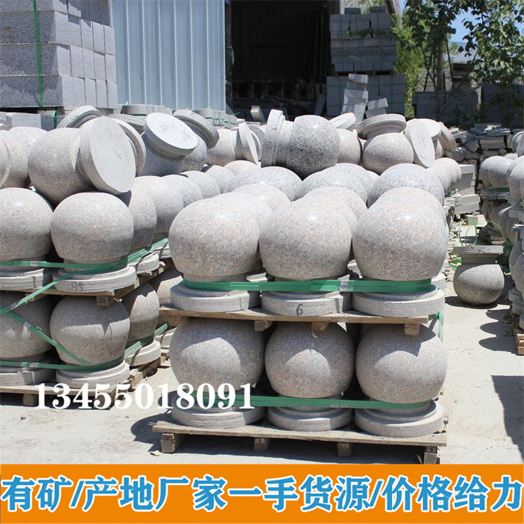 挡车球批发价格