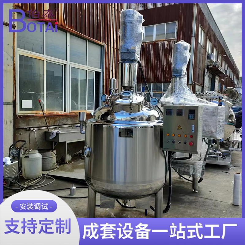 不锈钢反应釜 电加热真空反应设备 实验室配料反应罐