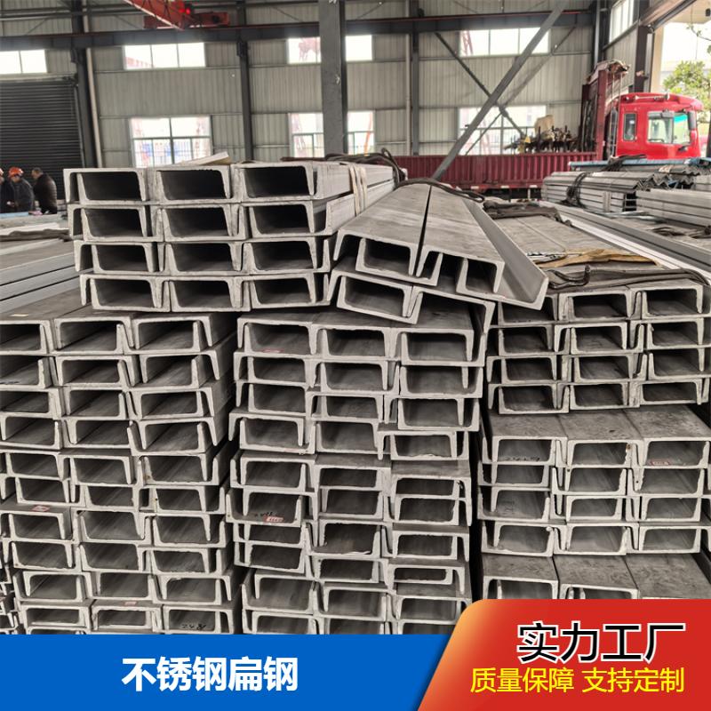 布廷恩 建筑工程钢材 不锈钢扁钢 抗压能力大 按需定制