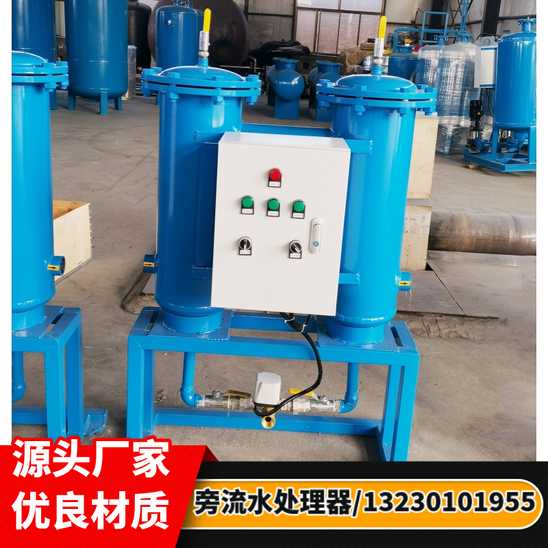 微晶旁流水处理器 循环水旁流水处理器 旁通水处理器重庆