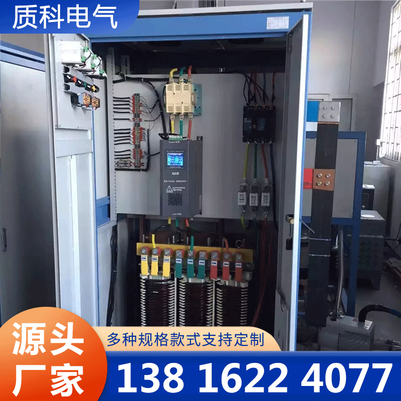 质科电气-整流变压器-欢迎来电咨合理询报价