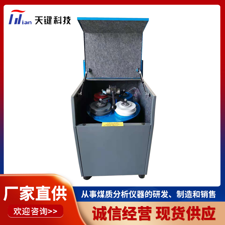 制样机 破碎制样机 实验型制样机 批发