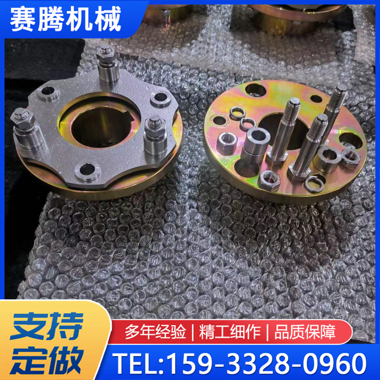 JM膜片联轴器 渝茂传动 钢弹性联轴节 单双膜片连轴器