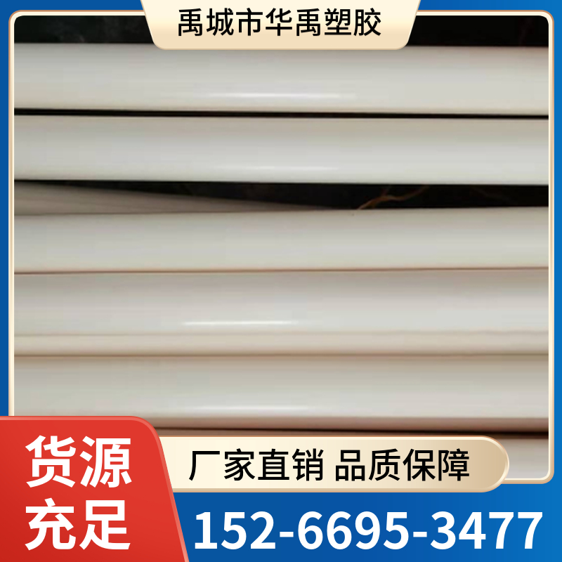 ABS管 ABS阻燃管 优质选材 售后保障