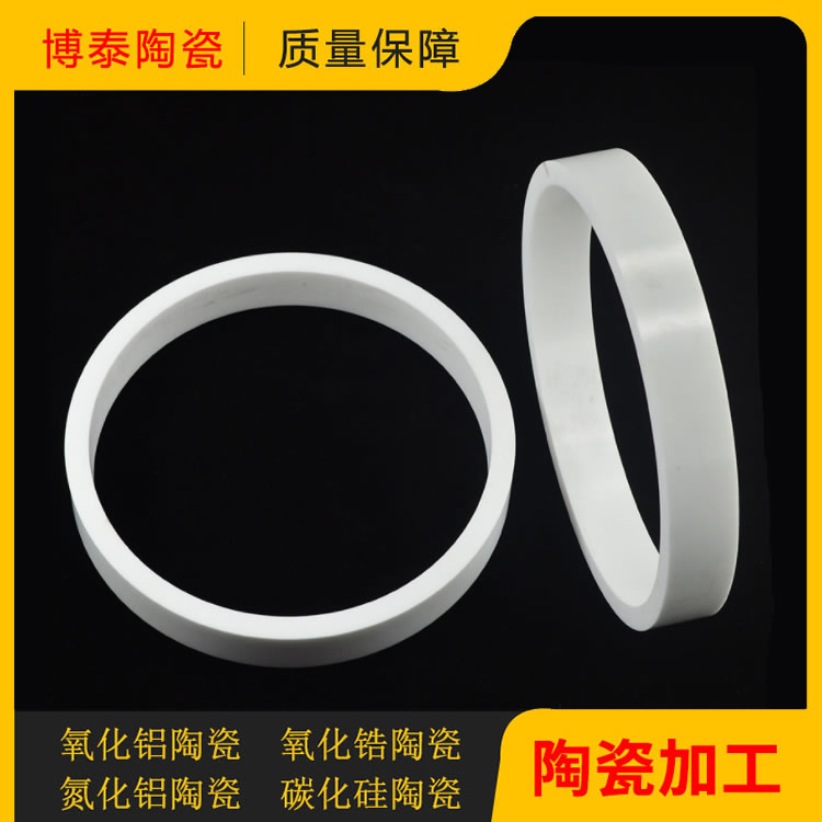 精密陶瓷加工厂家服务电话